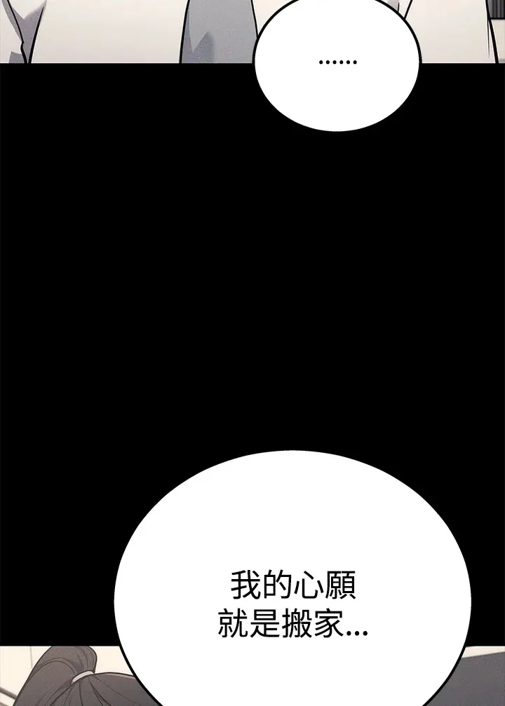 第39话62