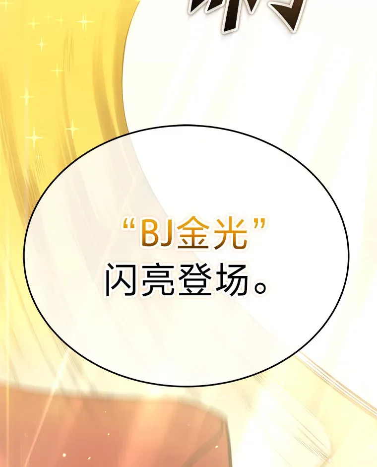 11.主播对战58