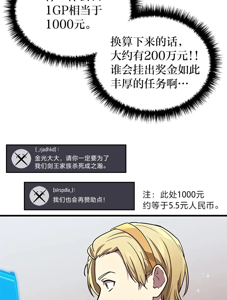 11.主播对战106