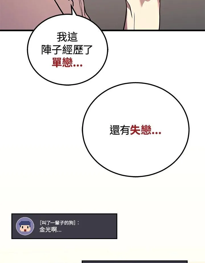 第42话78