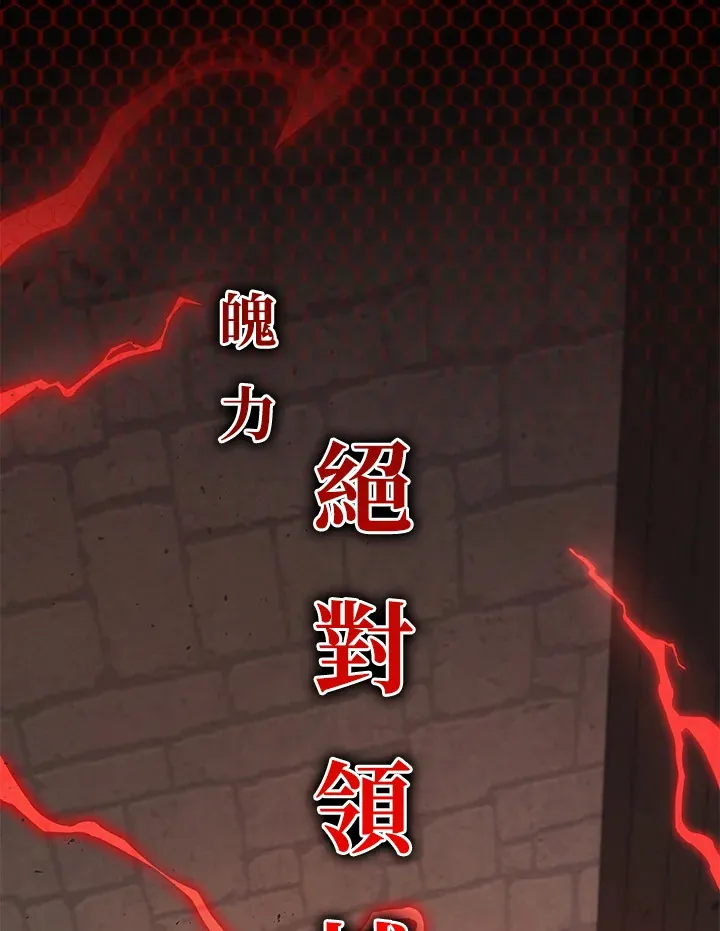第28话13