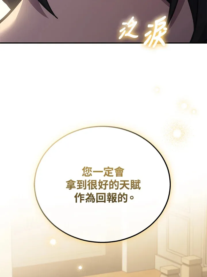 第39话82