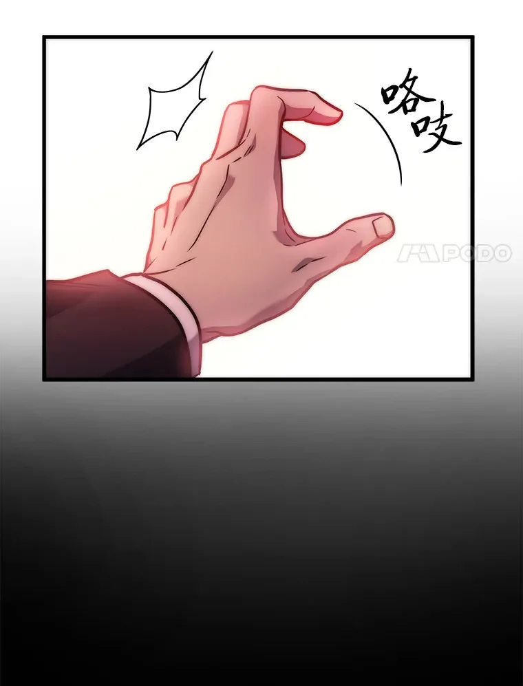 20.装X被雷劈42