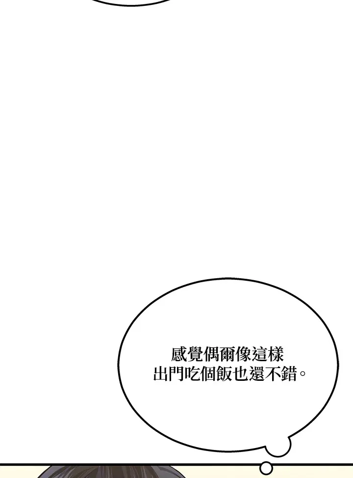 第24话41