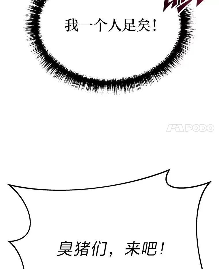 1.人类覆灭185