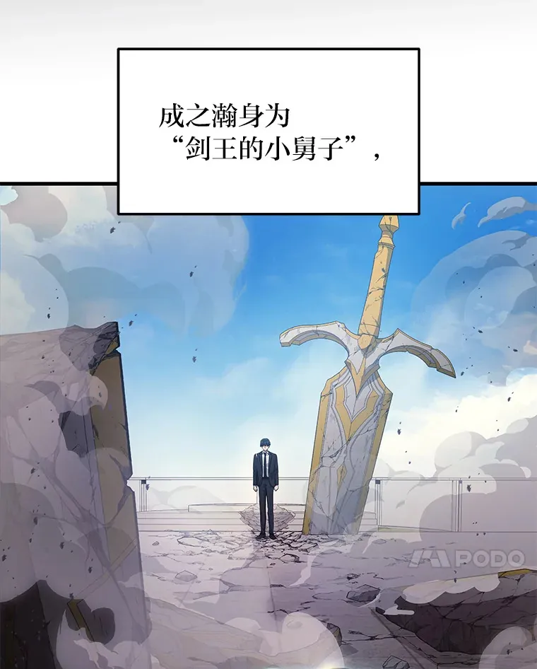 10.直播下战书6