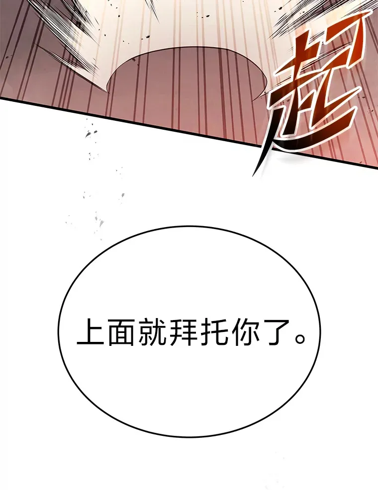 7.目标是屠完一千130