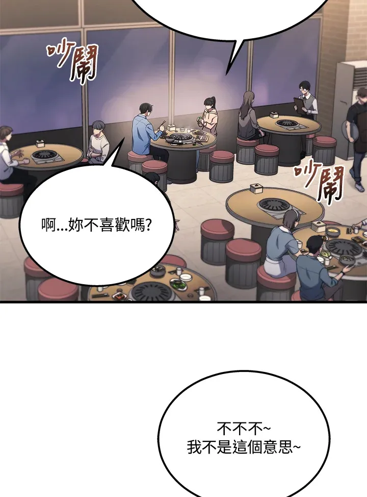第24话34