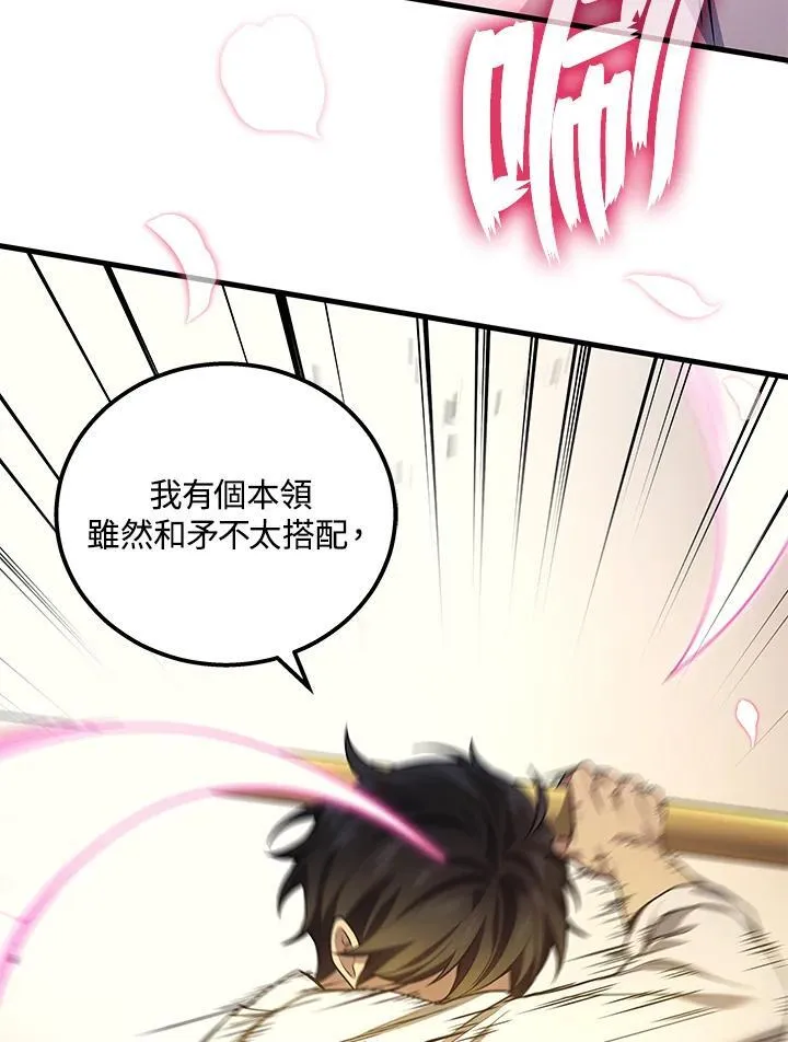 第45话142