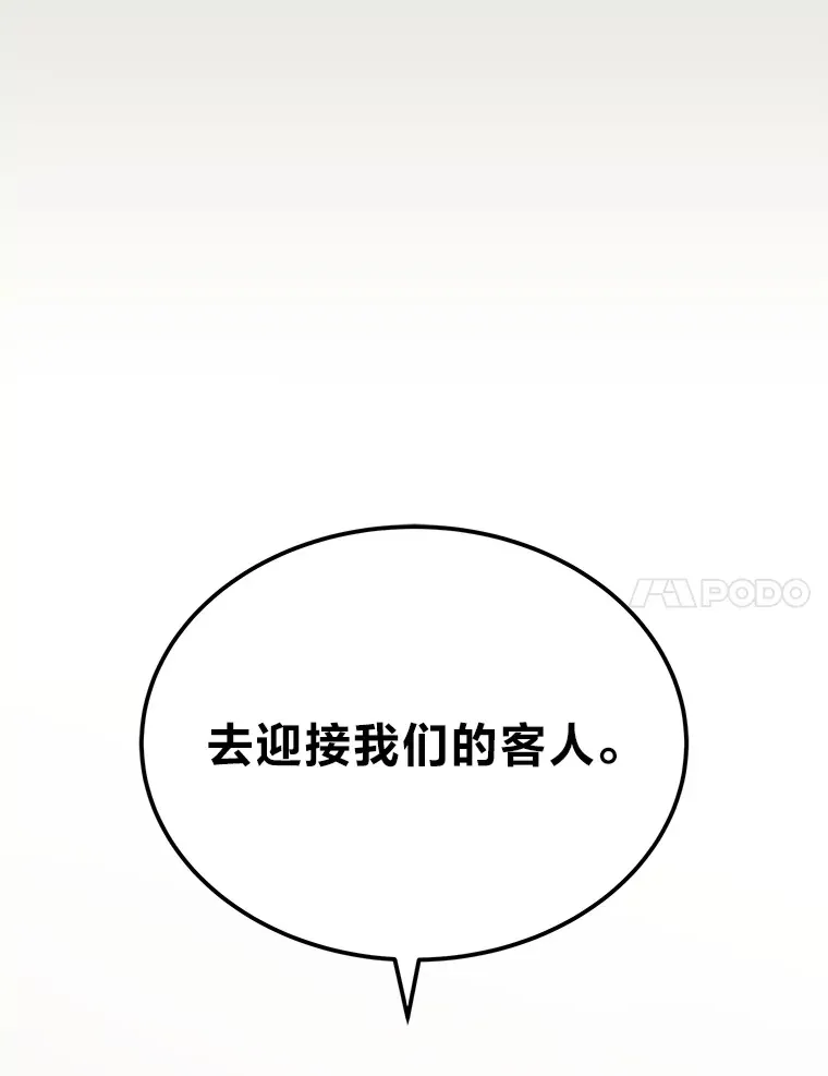 15.拍卖会6