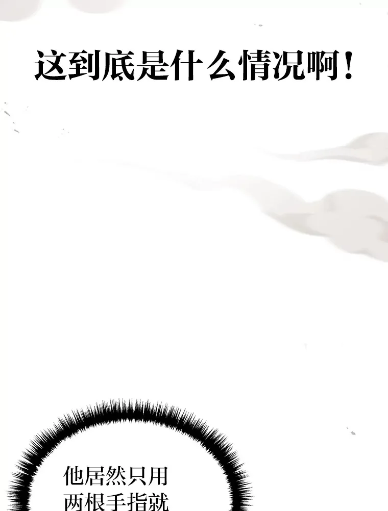3.林荫区青铜排位赛62