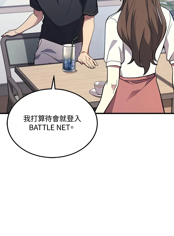 第26话97