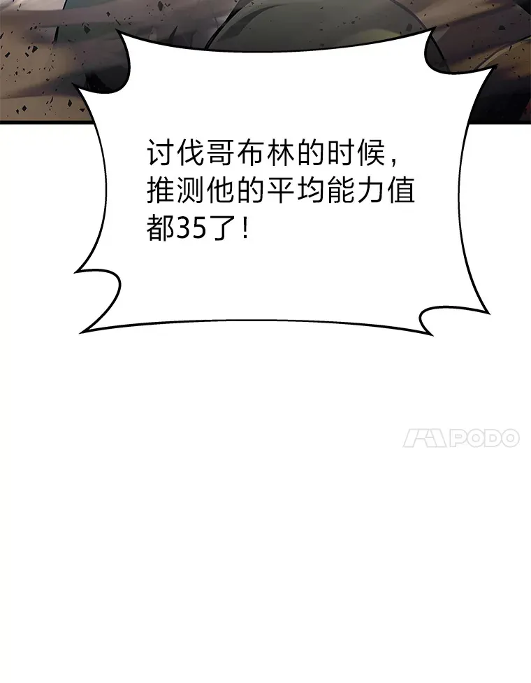 12.开挂现场111