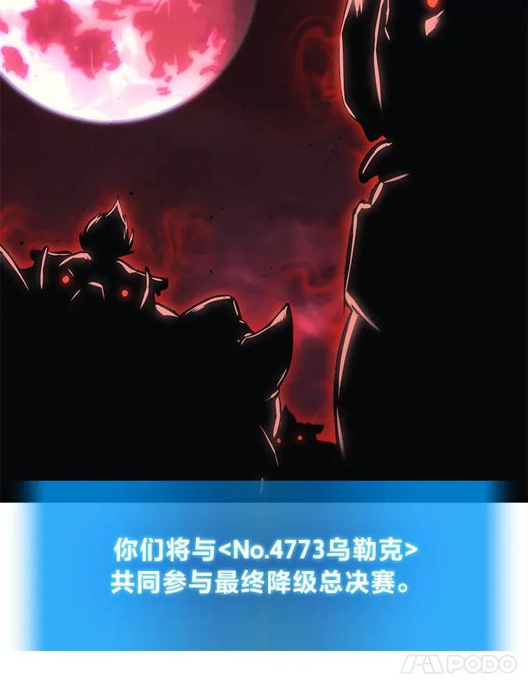 1.人类覆灭162