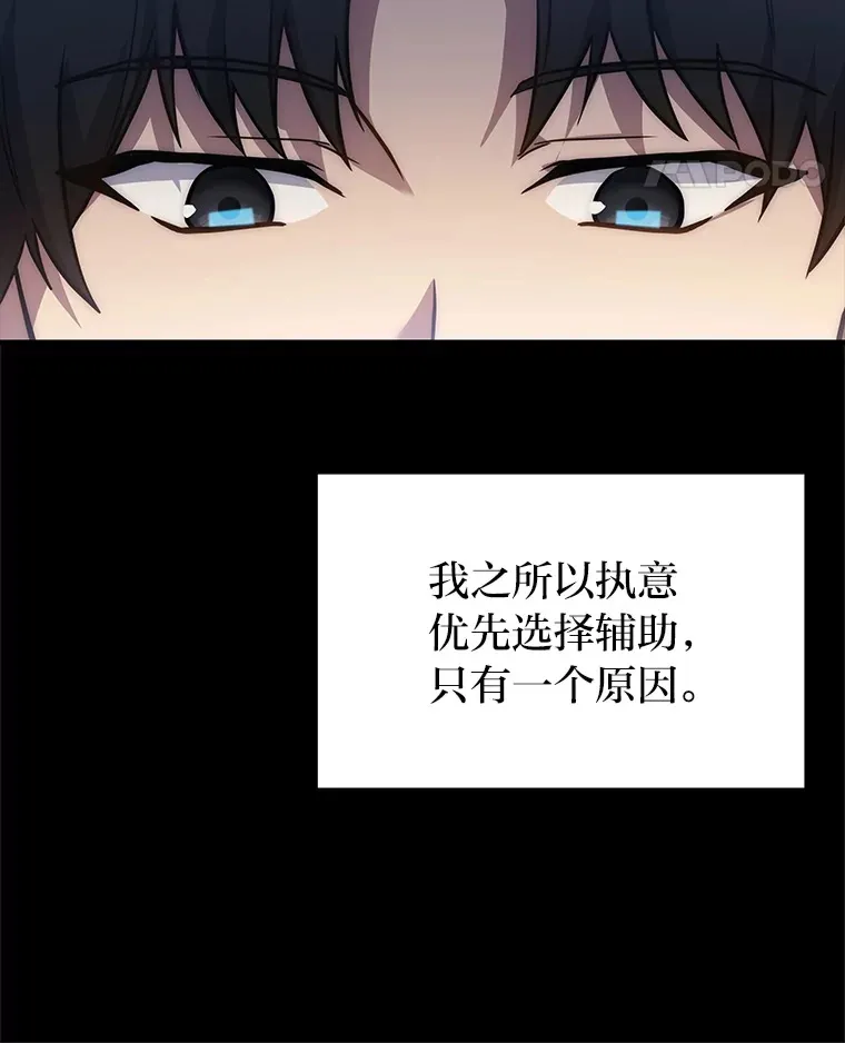5.转职103