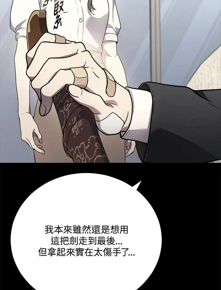 第45话71