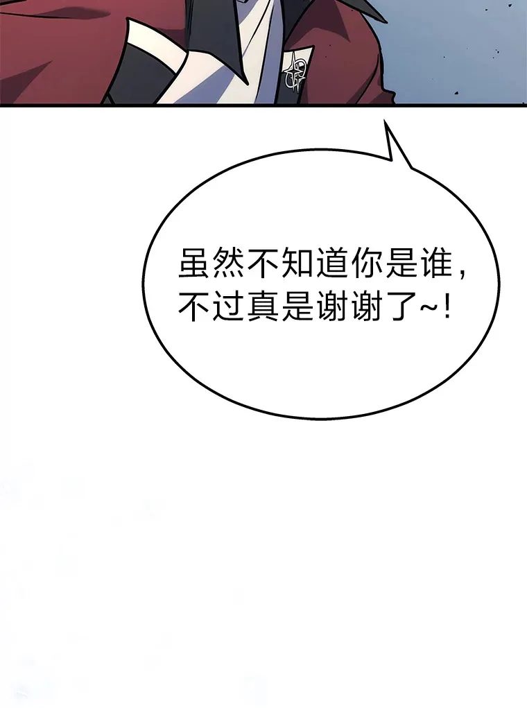 3.林荫区青铜排位赛50