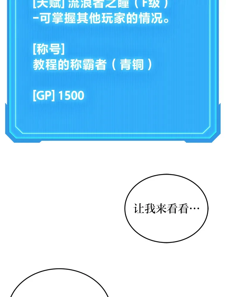 8.最后悔的事72
