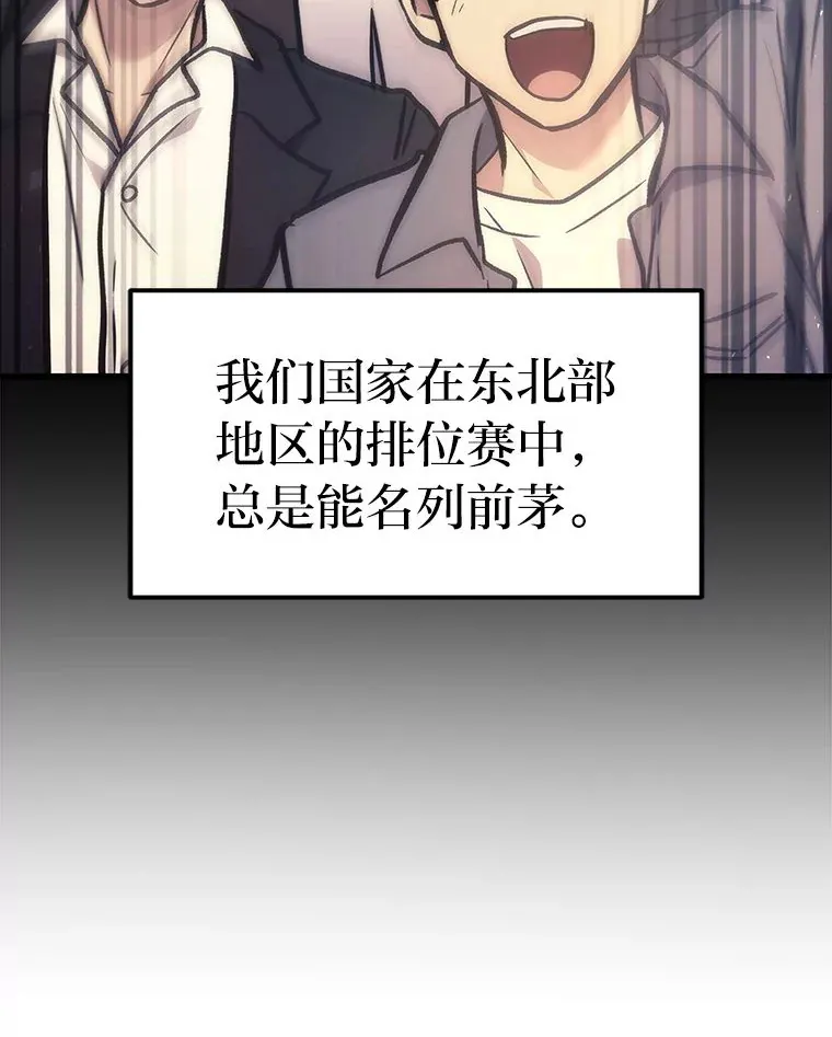 2.一切的转机12