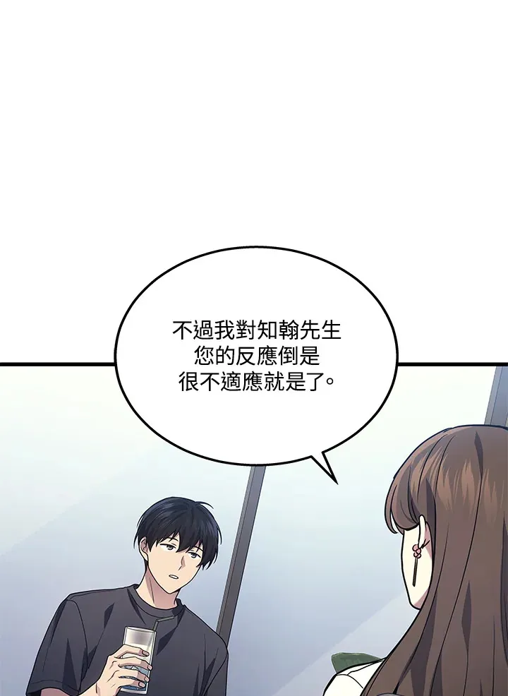 第26话54
