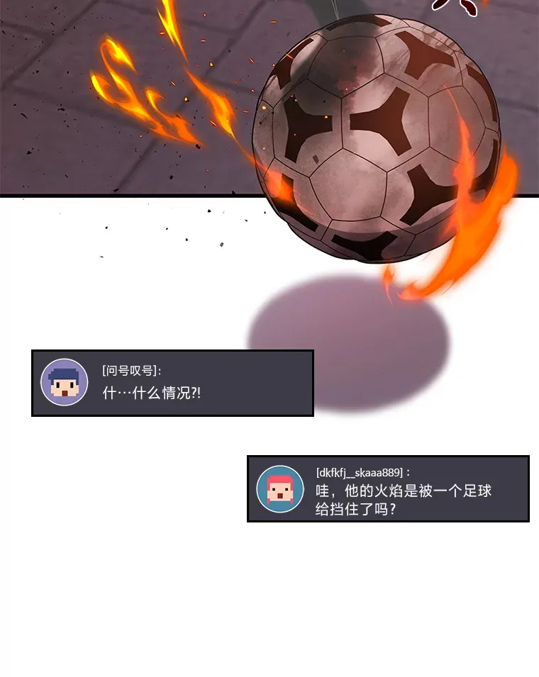 20.装X被雷劈85