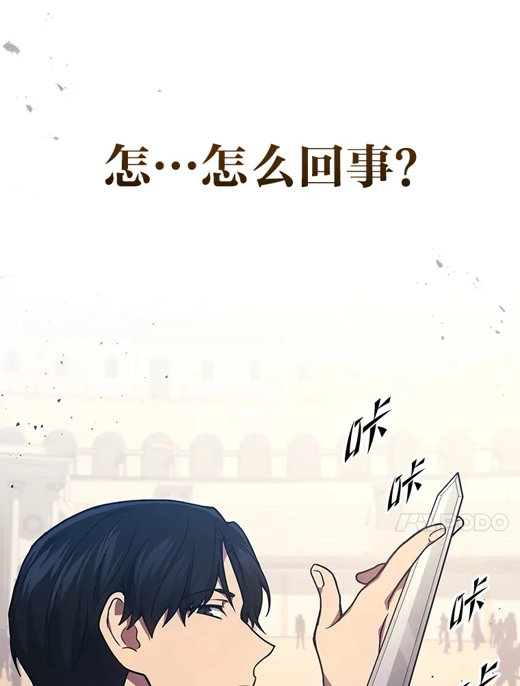 3.林荫区青铜排位赛60