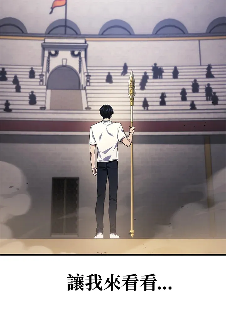 第38话8