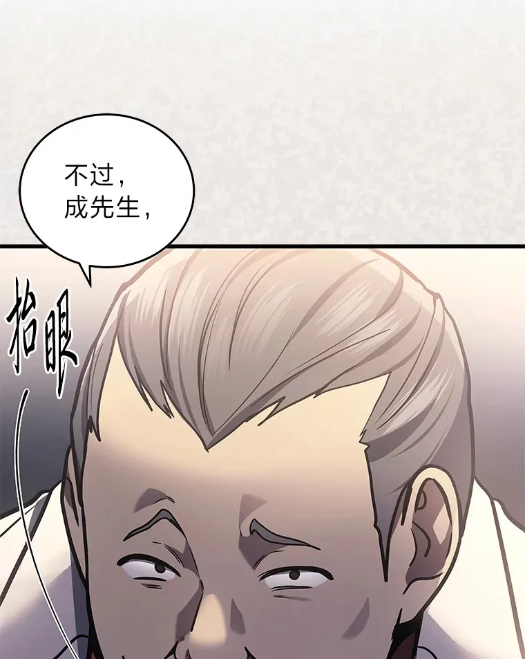 16.诀别信29
