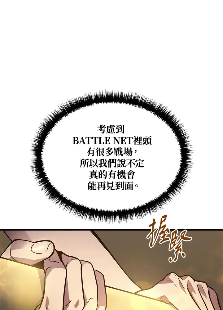 第31话96