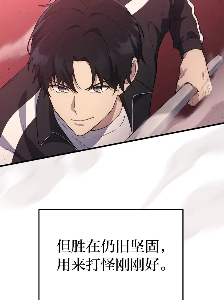 7.目标是屠完一千95
