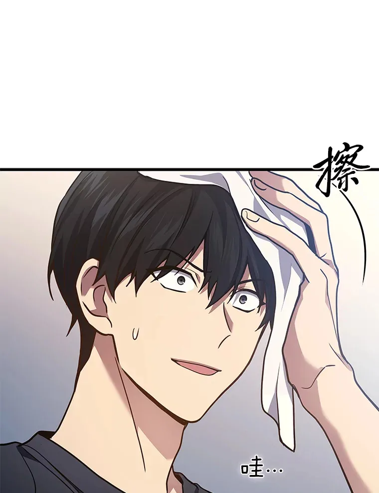 14.逆天新能力66