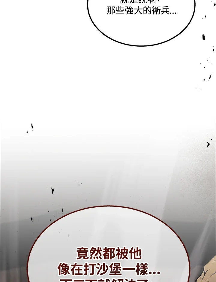 第27话70