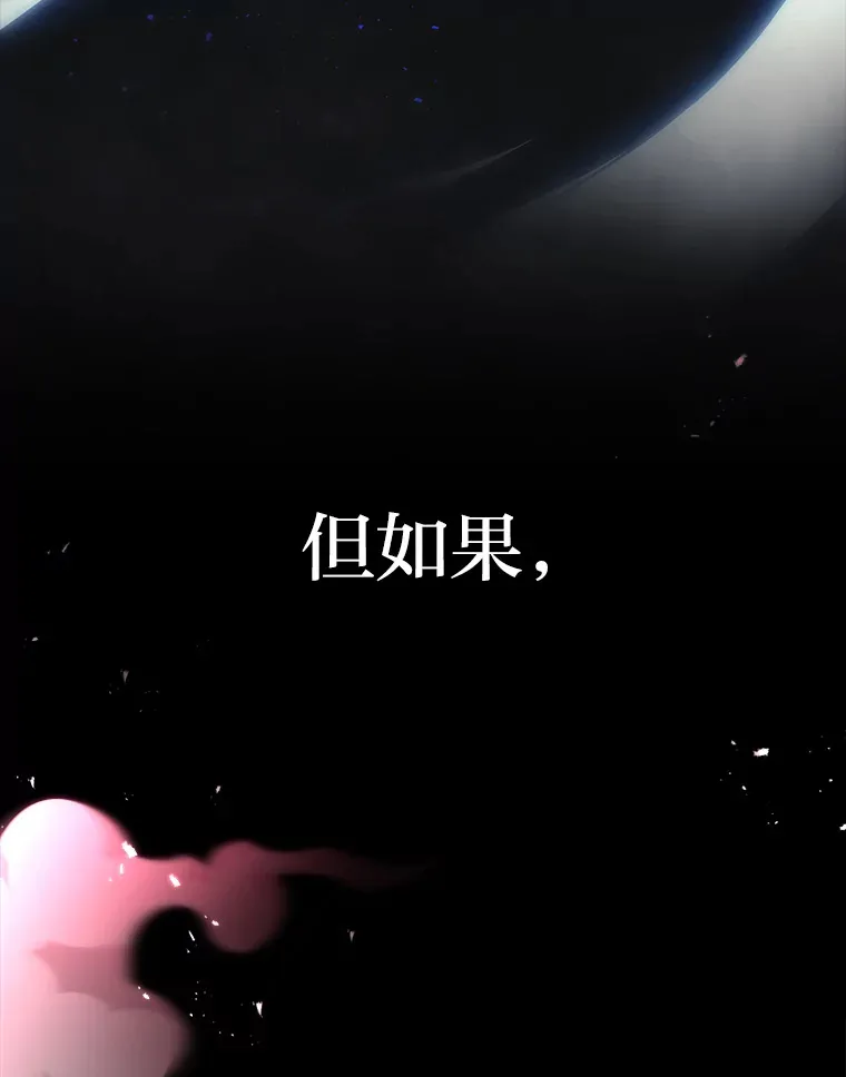 13.新增能力值136