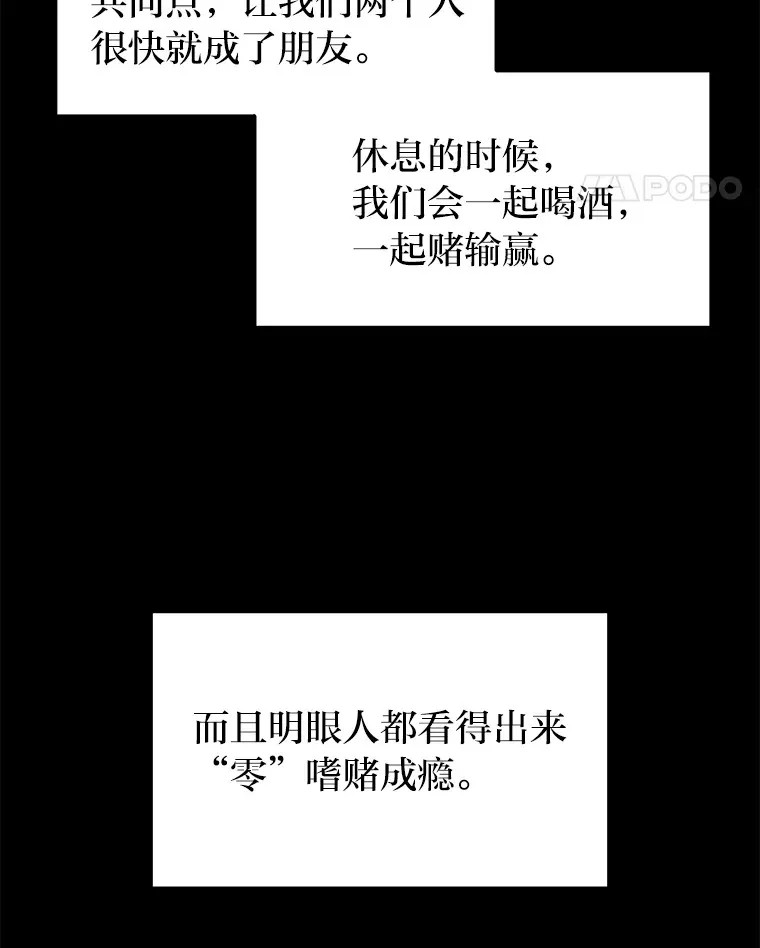 18.向粉丝承诺40