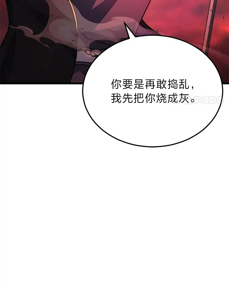 20.装X被雷劈69