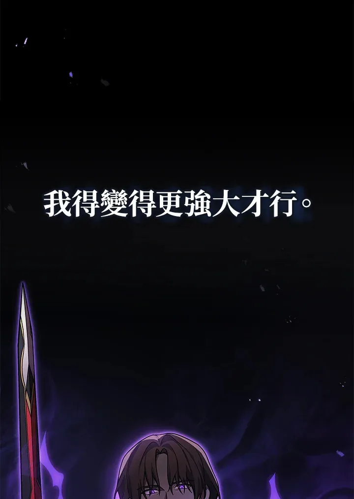 第36话87