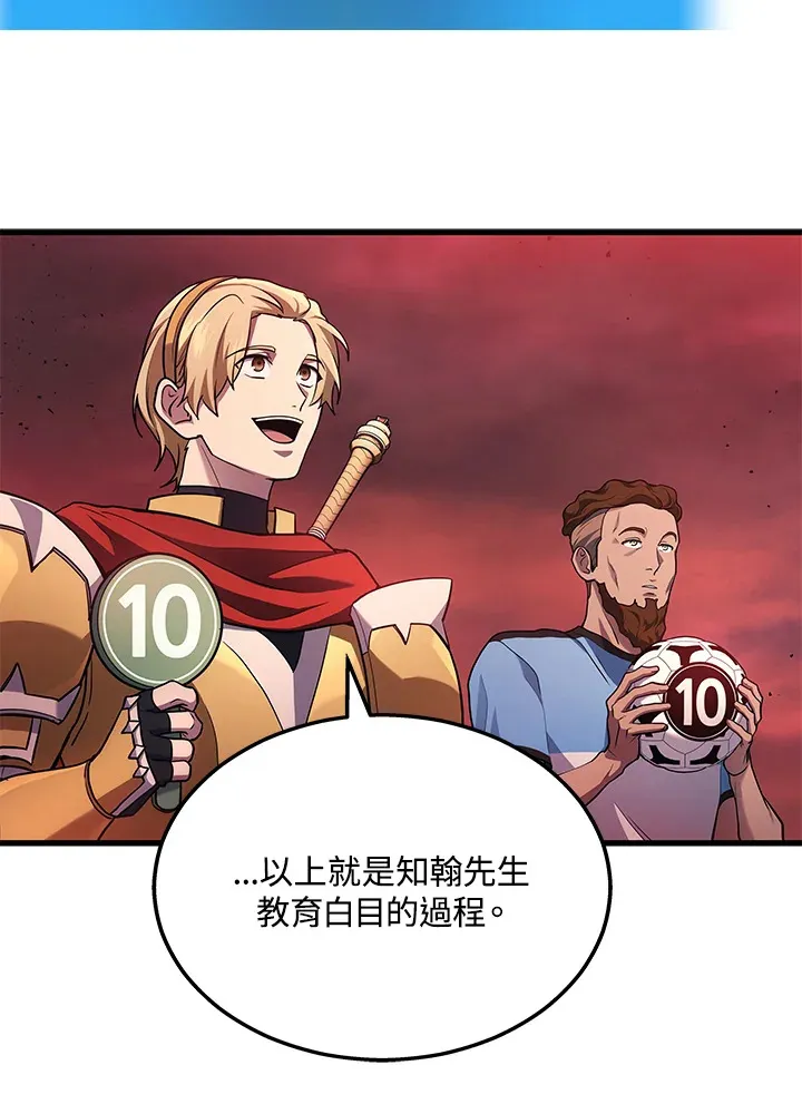 第21话82