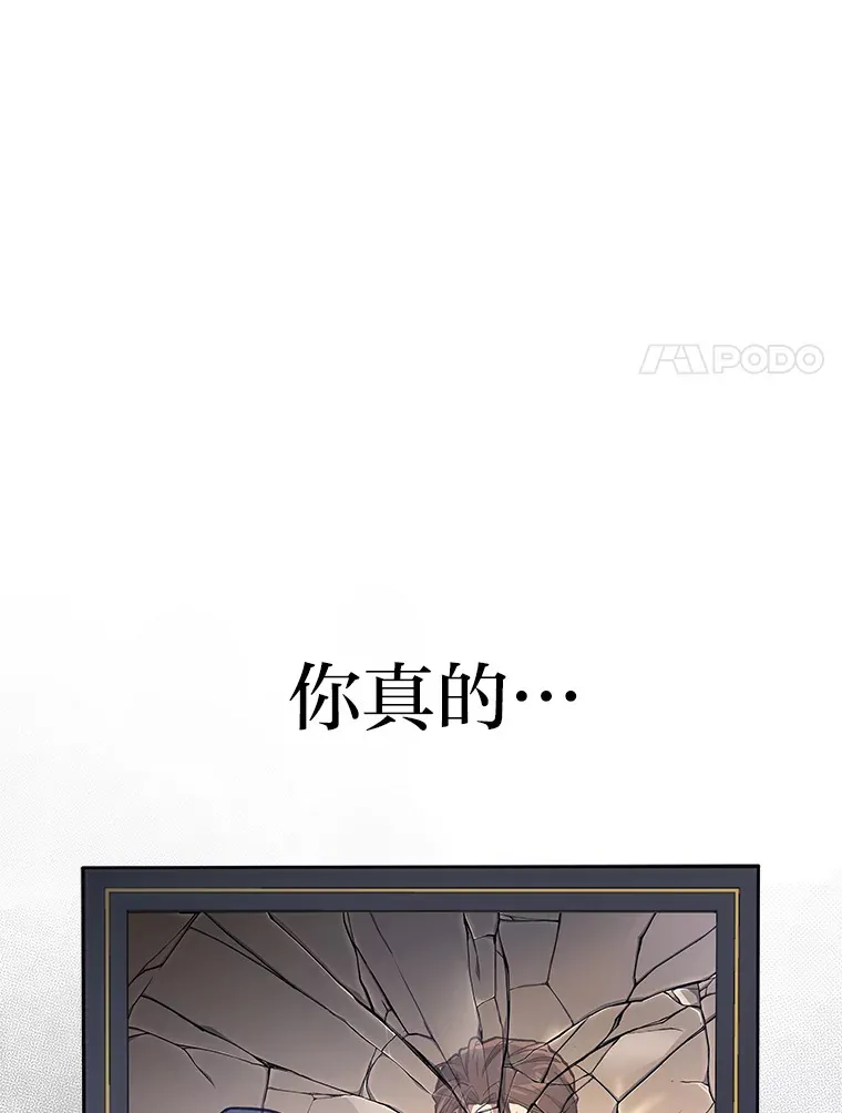 14.逆天新能力121