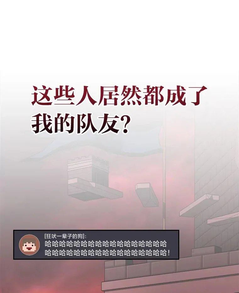 18.向粉丝承诺114