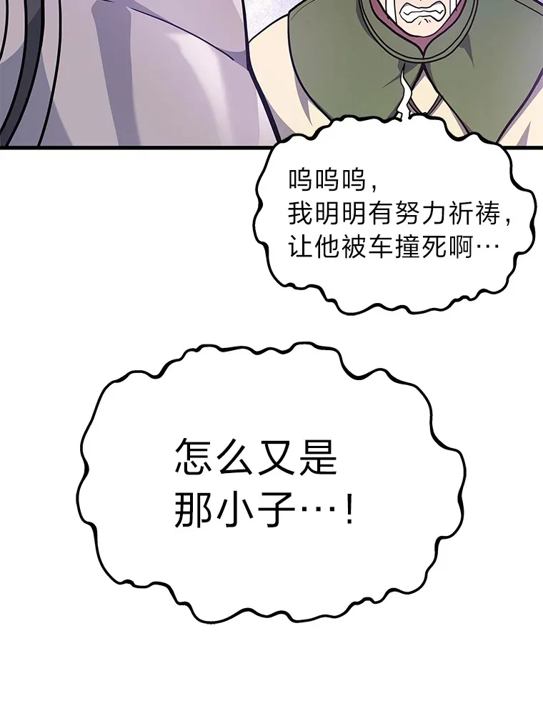 11.主播对战68