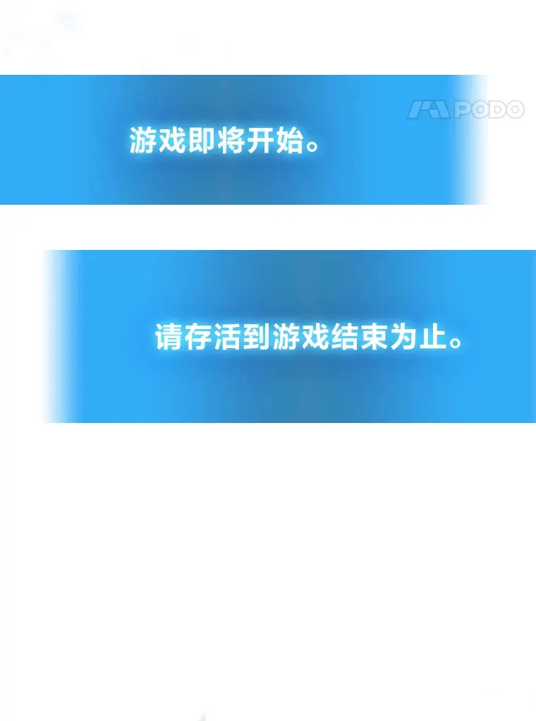 3.林荫区青铜排位赛51