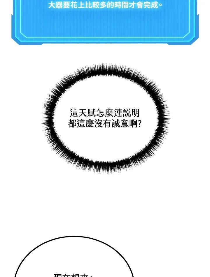 第41话57