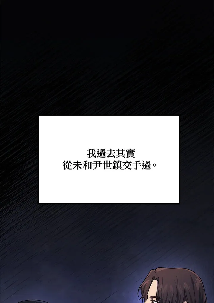 第37话29