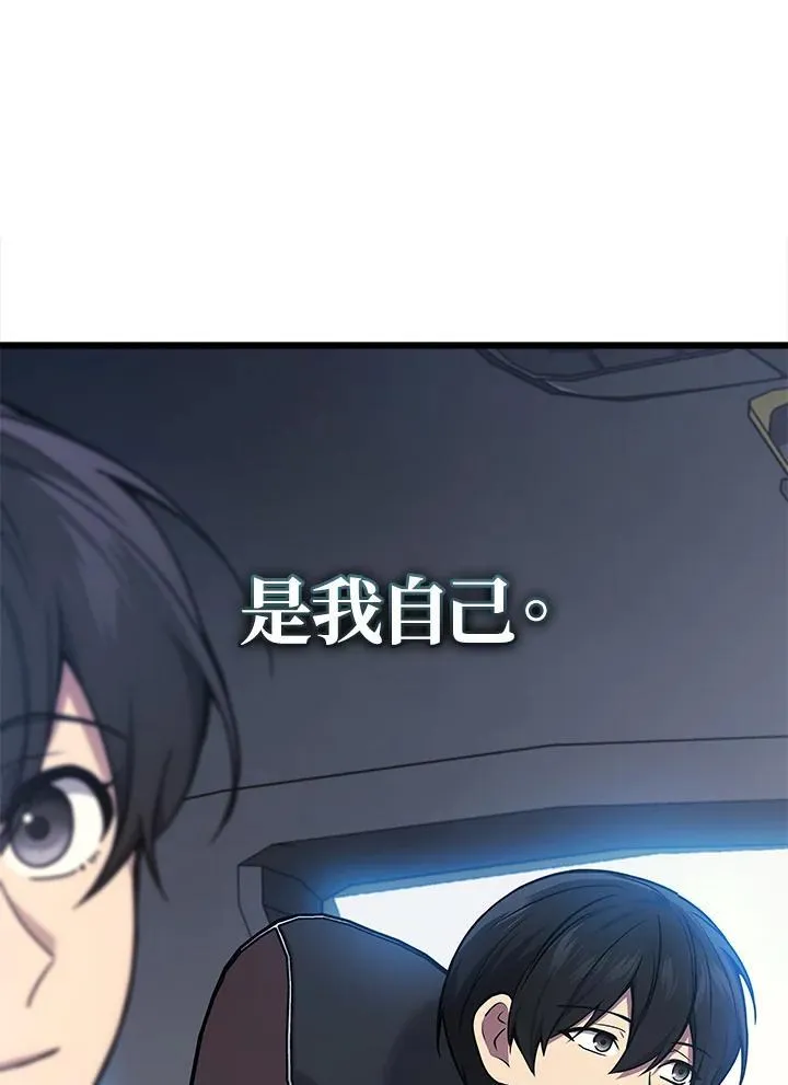 第44话13