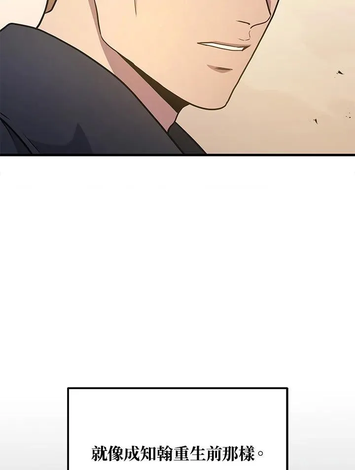 第46话39