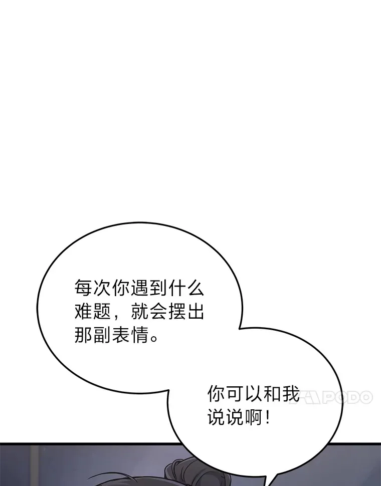13.新增能力值41