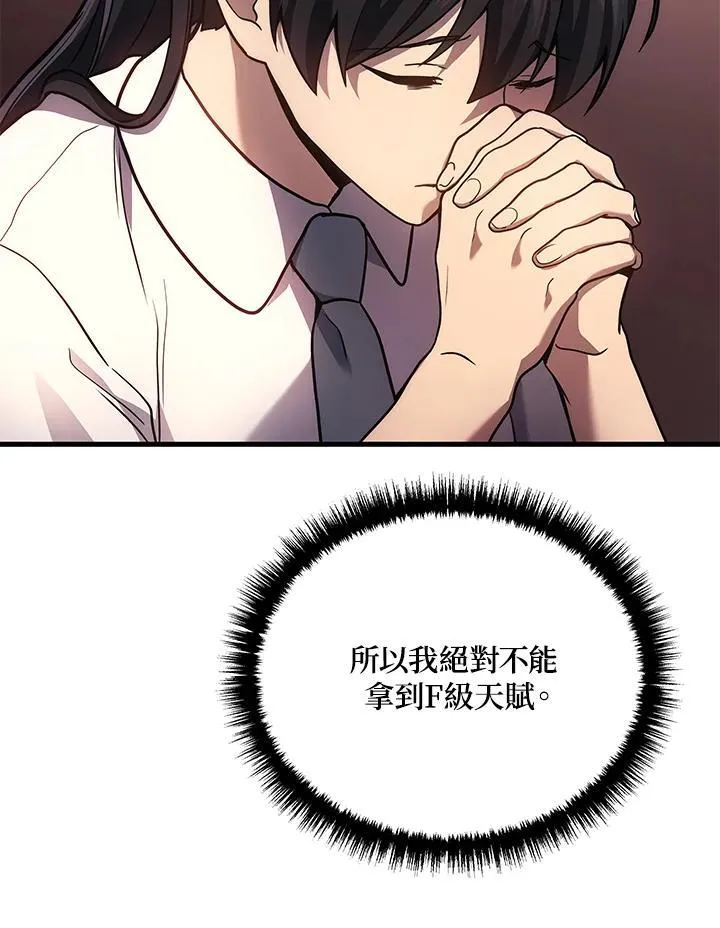 第40话46
