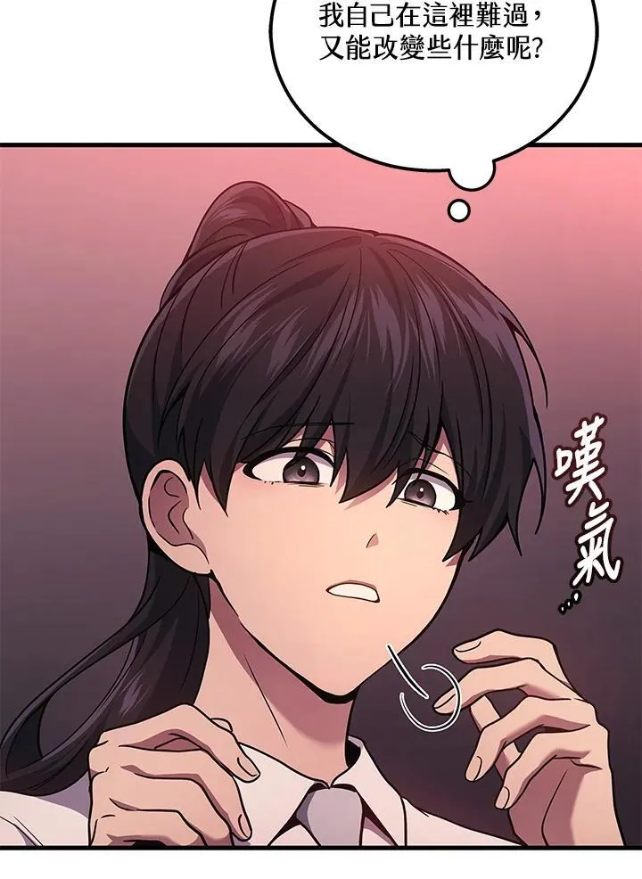 第41话50