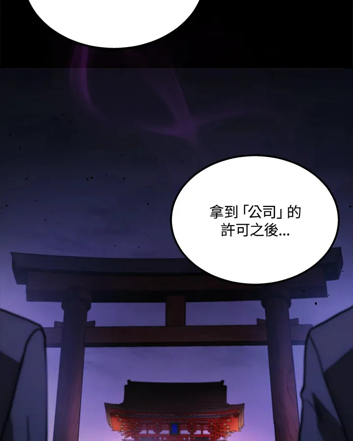 第23话134