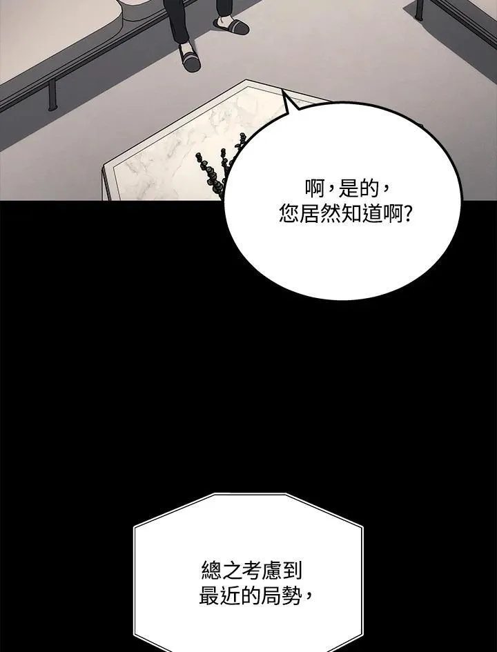 第40话71